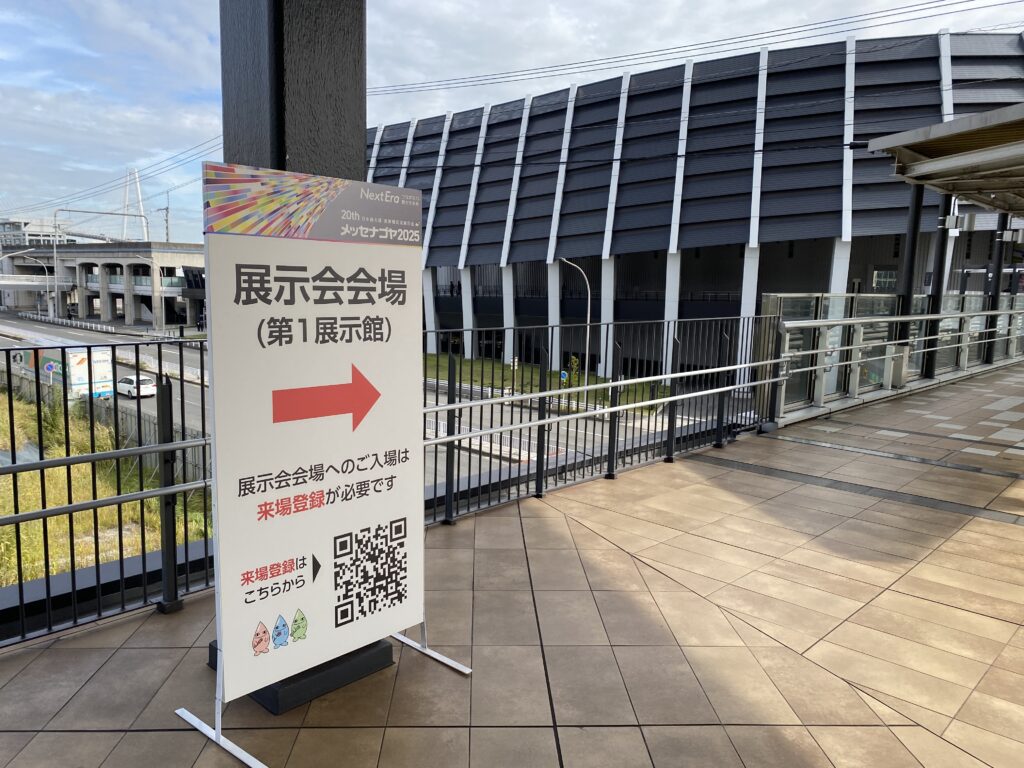 メッセナゴヤ準備できました！】
ブース設営完了しました✨
美濃加茂商工会議所ブース【B-37】にてお待ちしております！

クラフトコーラの試飲もできます🍹
ぜひお気軽にお立ち寄りください！

#メッセナゴヤ2025 #美濃加茂商工会議所 #クラフトコーラ #林愉快研究所 #東和組立 #リキュール #イベント出展 #名古屋イベント #試飲できます #お待ちしてます
