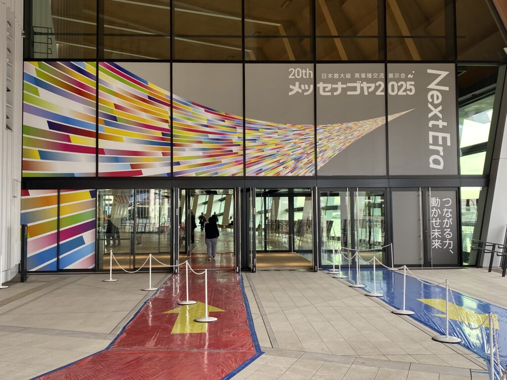 メッセナゴヤ準備できました！】
ブース設営完了しました✨
美濃加茂商工会議所ブース【B-37】にてお待ちしております！

クラフトコーラの試飲もできます🍹
ぜひお気軽にお立ち寄りください！

#メッセナゴヤ2025 #美濃加茂商工会議所 #クラフトコーラ #林愉快研究所 #東和組立 #リキュール #イベント出展 #名古屋イベント #試飲できます #お待ちしてます